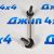 Тяга заднего стабилизатора Land Rover Defender/Land Rover Discovery/Range Rover Sport (правая) LR048092