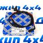 Датчик износа задних тормозных колодок  Range Rover L405/Range Rover Sport L494 LR033295