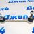 Тяга заднего стабилизатора Range Rover/Range Rover Sport (левая) LR042976