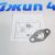 Прокладка клапана EGR Land Rover Discovery L319/Range Rover Sport L320/Range Rover L322 V4.4 Petrol 4536854