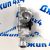 Помпа системы охлаждения Jeep/Dodge/Chrysler V5.7 Hemi/V6.4 Hemi CXRHX733AA