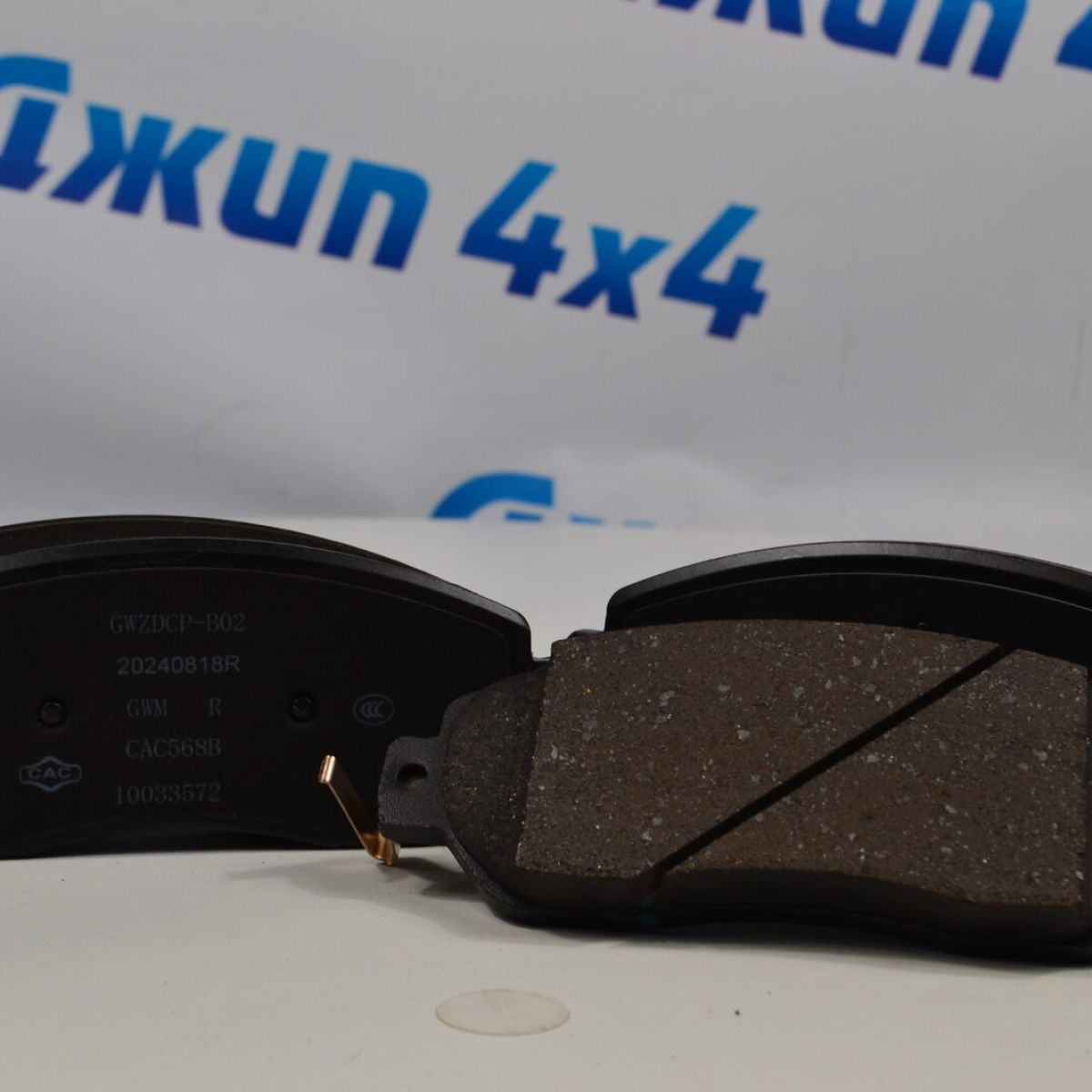 Колодки тормозные передние  Tank 300 3501119XKM01A