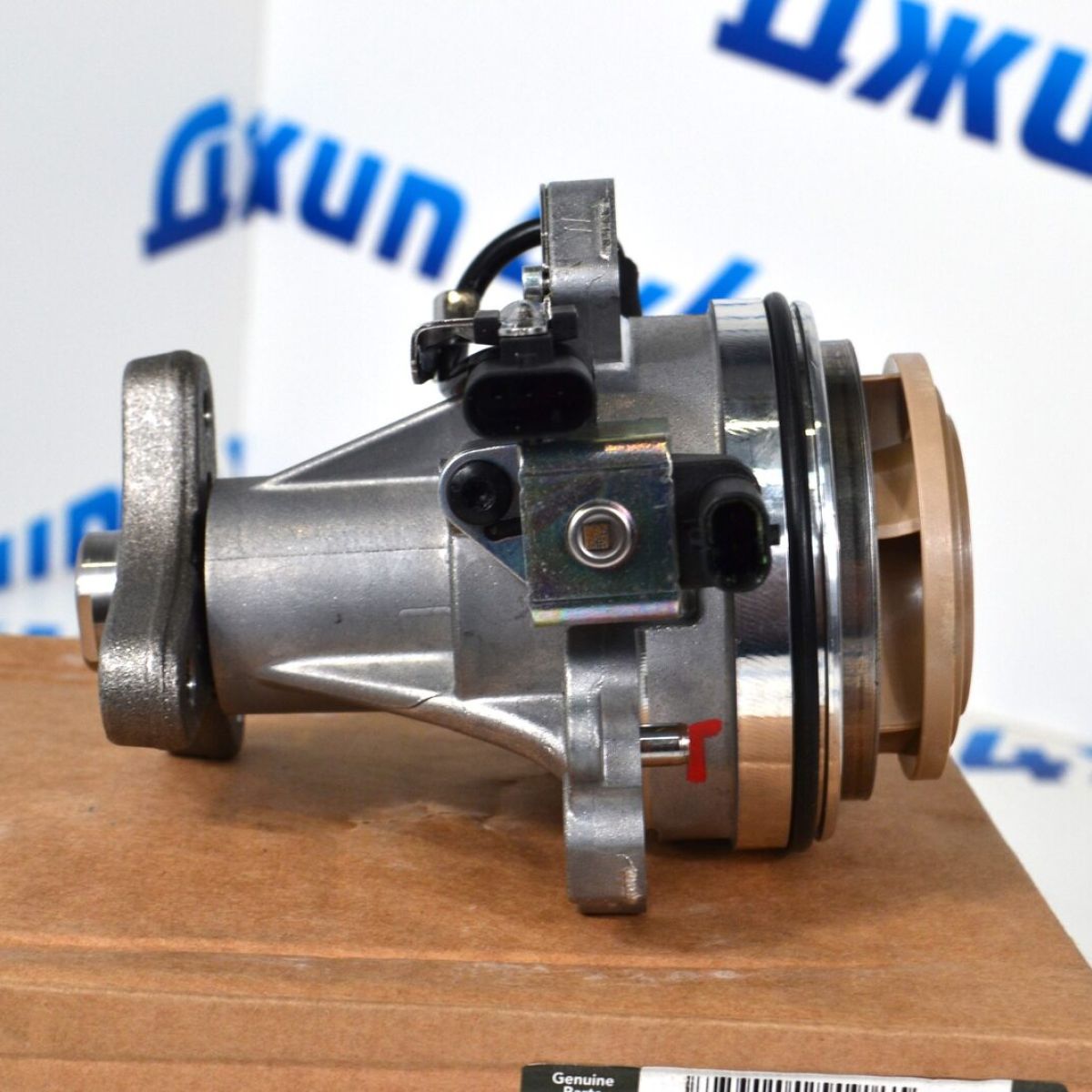 Помпа системы охлаждения Range Rover L460/Range Rover Sport L461/Jaguar F-Pace X761 V3.0T Petrol LR121418