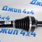 Привод передний Dodge Ram TRX (правый/левый) 68679812AA