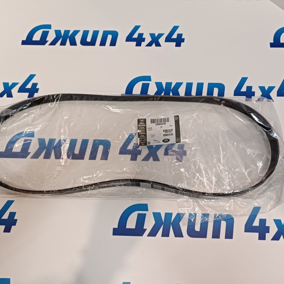 Ремень навесного оборудования Land Rover Freelander II L359 V3.2 Petrol LR003570