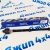 Тяга рулевая Dodge Ram 1500 DT 68399139AA