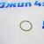 Кольцо уплотнительное системы охлаждения Jeep Grand Cherokee WK2 V3.0CRD 68147586AA