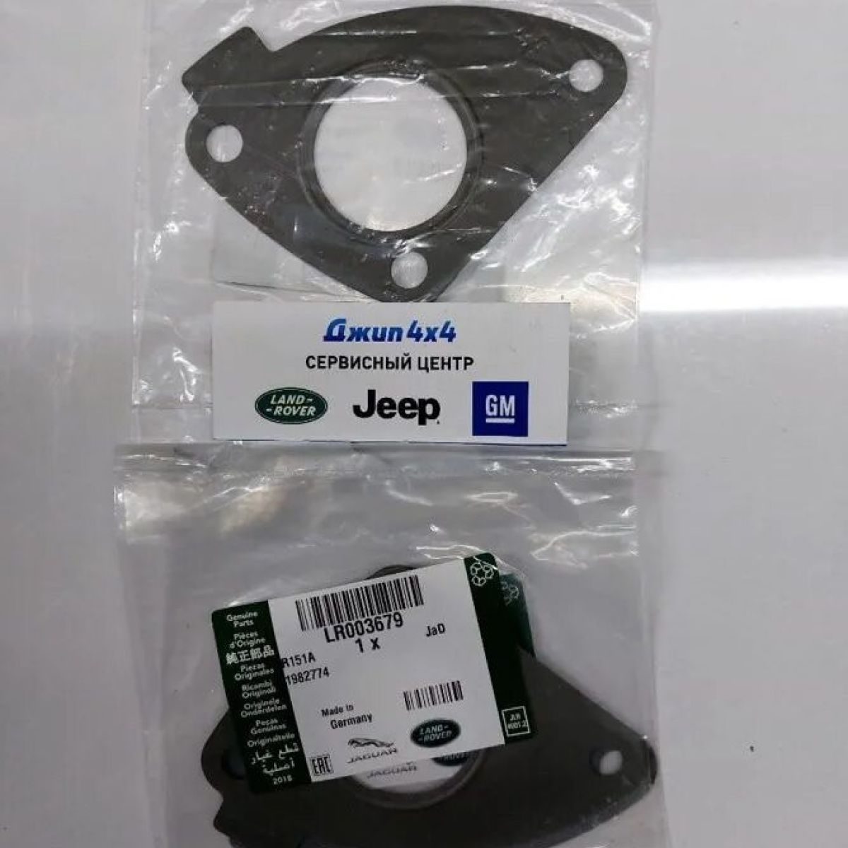 Прокладка левого турбокомпрессора к выпускному коллектору Range Rover Sport L320 V3.6TD LR003679