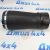 Пневмобаллон задний Range Rover L405/Range Rover Sport L494 LR034262