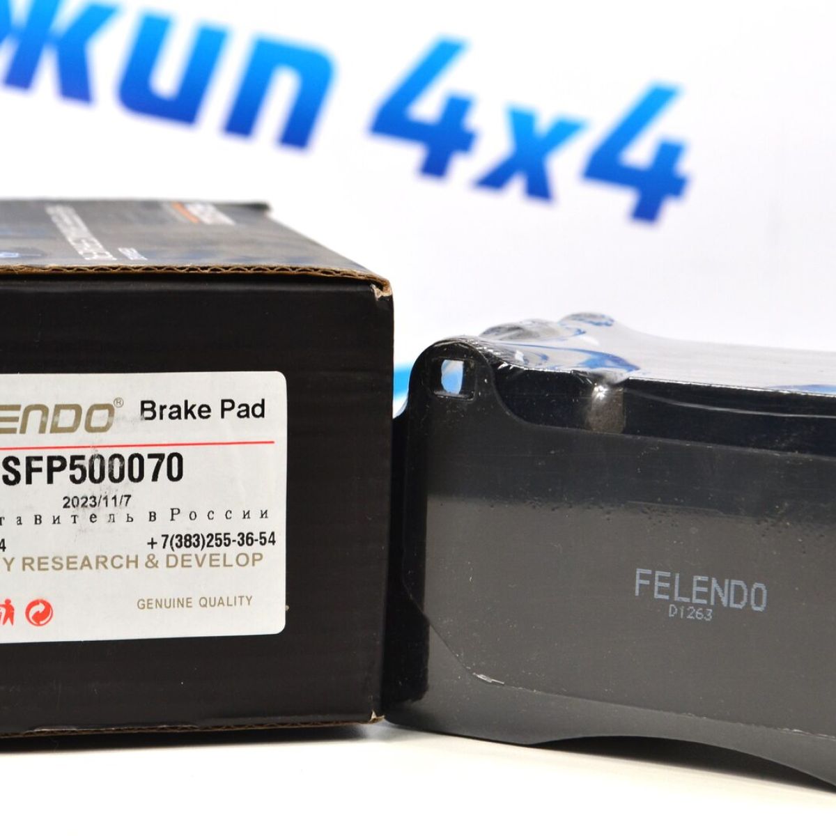 Колодки тормозные передние Range Rover L322/Range Rover Sport L320 SFP500070