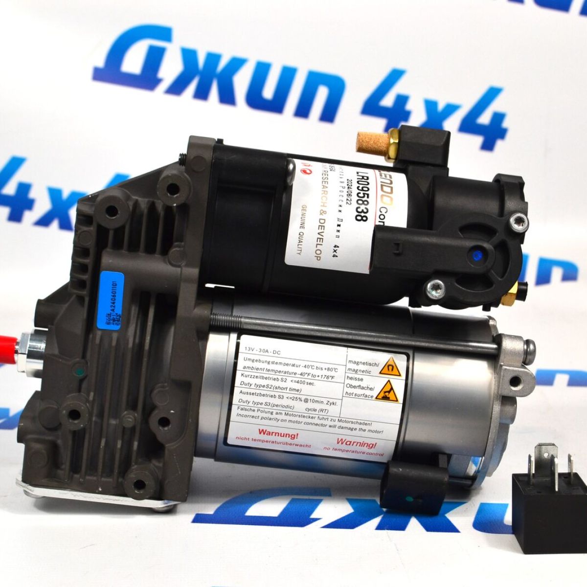 Компрессор пневмоподвески Land Rover Defender/Discovery/Range Rover/Sport/Jaguar I-Pace X560 LR095838