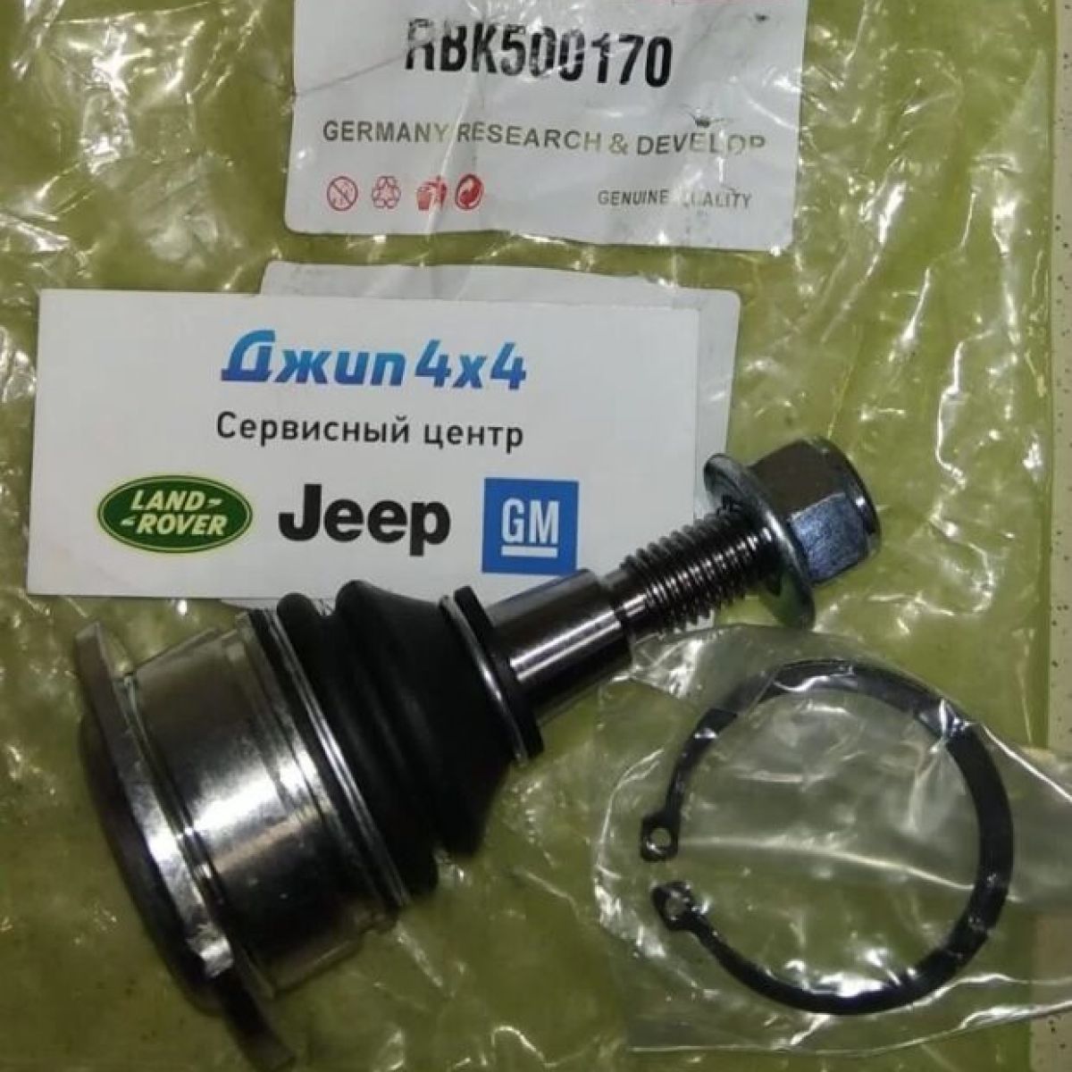 Шаровая опора переднего верхнего рычага Land Rover Discovery L319/Range Rover Sport L320 RBK500170