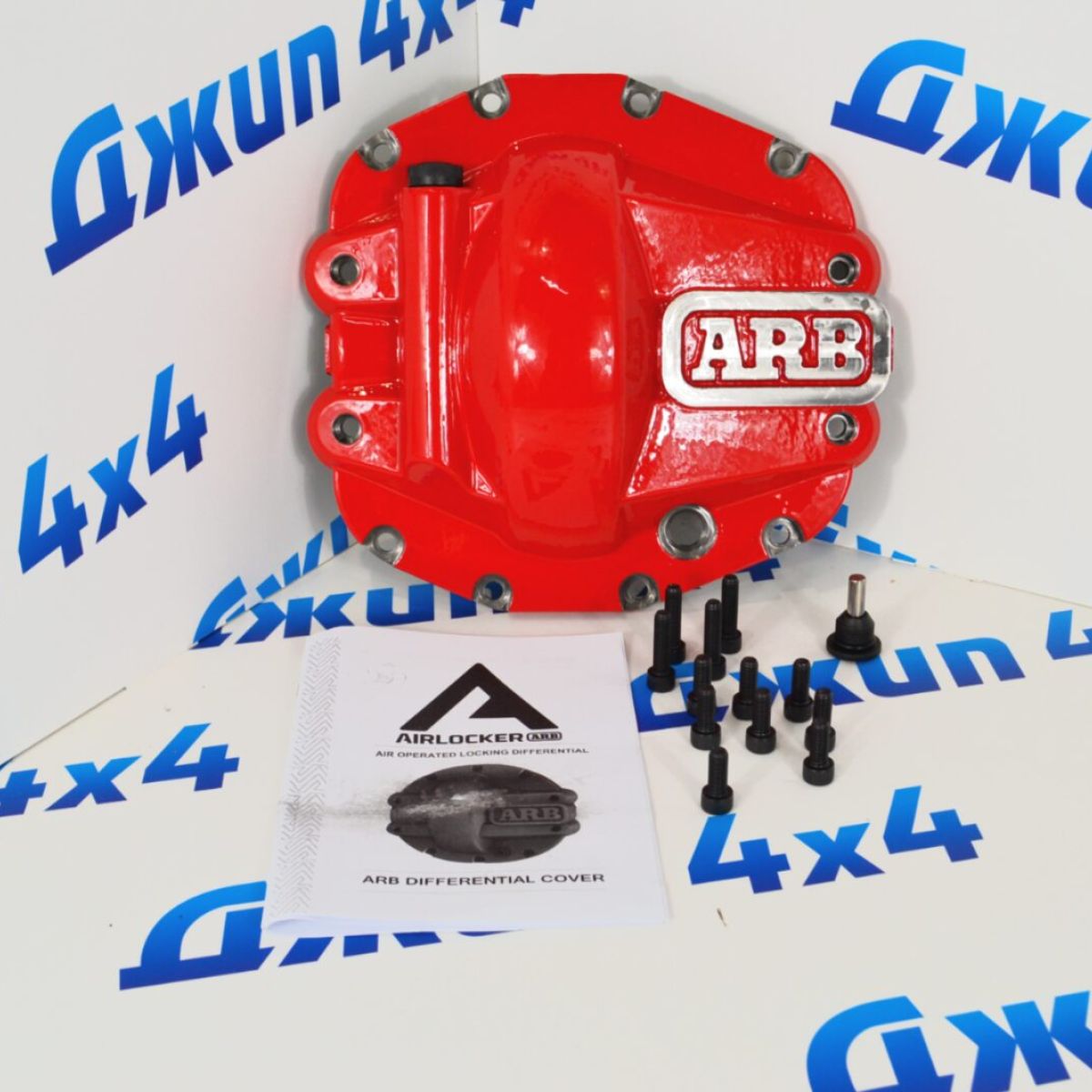 Крышка переднего дифференциала Jeep WranglerJL/Jeep Gladiator JT Rubicon (ARB/усиленная) 68464903AA