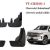 Брызговики Chevrolet Tahoe 2021- (комплект/с электропорогами) TY-CR3018-1
