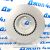 Диск тормозной передний Range Rover L405/Range Rover Sport L494 LR016176