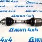 Привод передний Tank 300 (правый) 2303101XKM01A