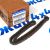 Цепь ГРМ маслонасоса Jeep Wrangler JL/Jeep Cherokee KL/Jeep Compass MP V2.0T 04893699AA