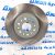 Диск тормозной передний Dodge Ram 1500 DT 68237063AB