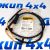 Датчик износа задних тормозных колодок Range Rover L322 SOE500030