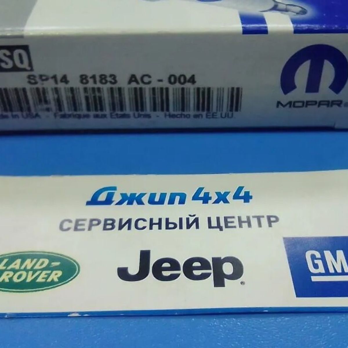 Свеча зажигания Jeep Cherokee/Jeep Compass/Jeep Renegade V2.4 Multair SP148183AC