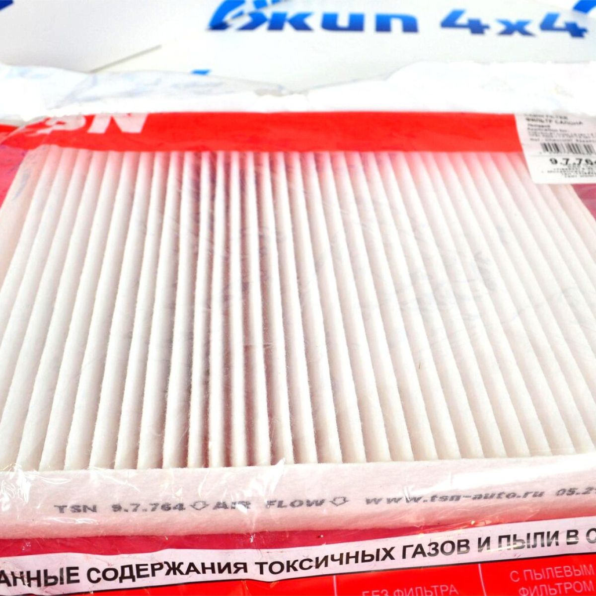 Фильтр салонный Cadillac SRX 2010-2016 13271190