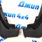 Брызговики Land Rover  Discovery 5 2021-2023 (комплект) VPLRP0531