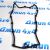 Прокладка клапанной крышки Range Rover L405/L494 V5.0SC (левая) LR010789