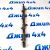Ось коромысел впускных клапанов Jeep/Dodge/Chrysler/Ram V5.7 Hemi/V6.4 Hemi 53021552AB