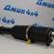 Амортизатор задний Cadillac Escalade GMT900/Chevrolet Tahoe GMT900 (с магнитом) 19368459