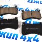 Колодки тормозные передние Land Rover Defender L663/Land Rover Discovery 5 L462 LR110084