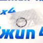 Кольцо уплотнительное системы охлаждения Jeep Grand Cherokee WK2 V3.0CRD 68147586AA