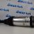 Амортизатор передний Range Rover L405/Range Rover Sport L494 (правый/адаптивный) LR079515