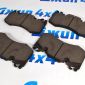 Колодки тормозные передние Range Rover L405/Range Rover Sport L494 LR160069