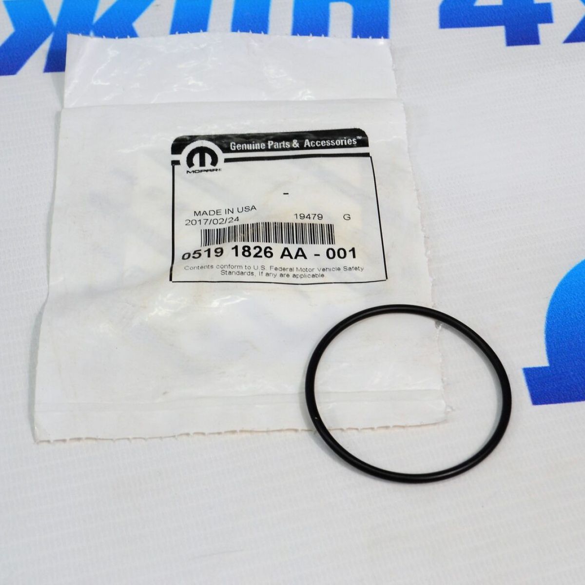 Кольцо уплотнительное корпуса гланого тормозного цилиндра Jeep/Dodg/Chrysler/Ram 05191826AA