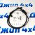 Датчик износа задних тормозных колодок Range Rover L322 SOE500030