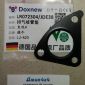 Прокладка приёмной трубы Land Rover Discovery/Range Rover/Range Rover Velar/Range Rover Sport V3.0TD LR072304
