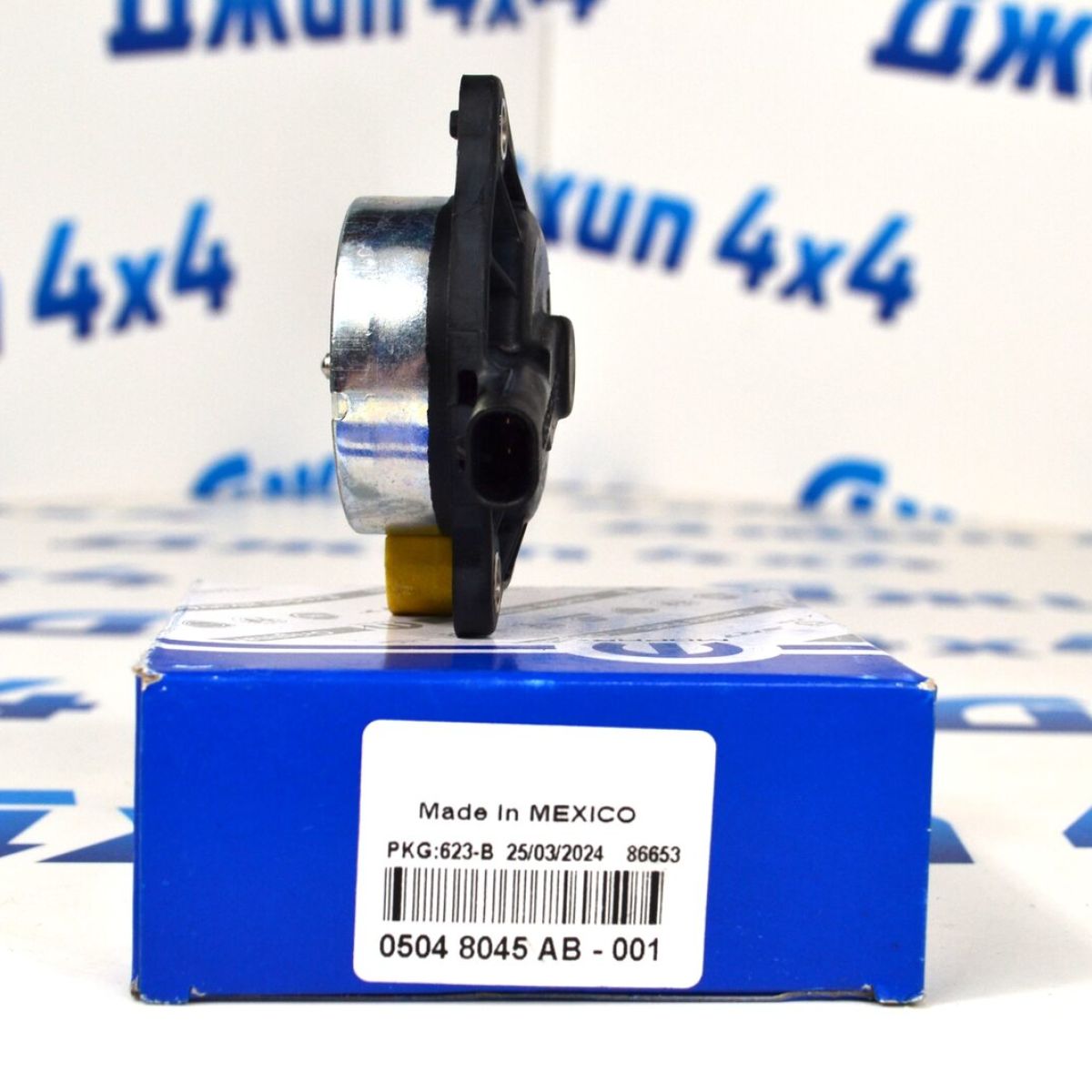 Актуатор звезды фазовращателя Jeep Wrangler JL 05048045AB