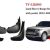 Брызговики Land Rover Range Rover L405 2013-2020 (комплект/с порогами) VPLGP0109