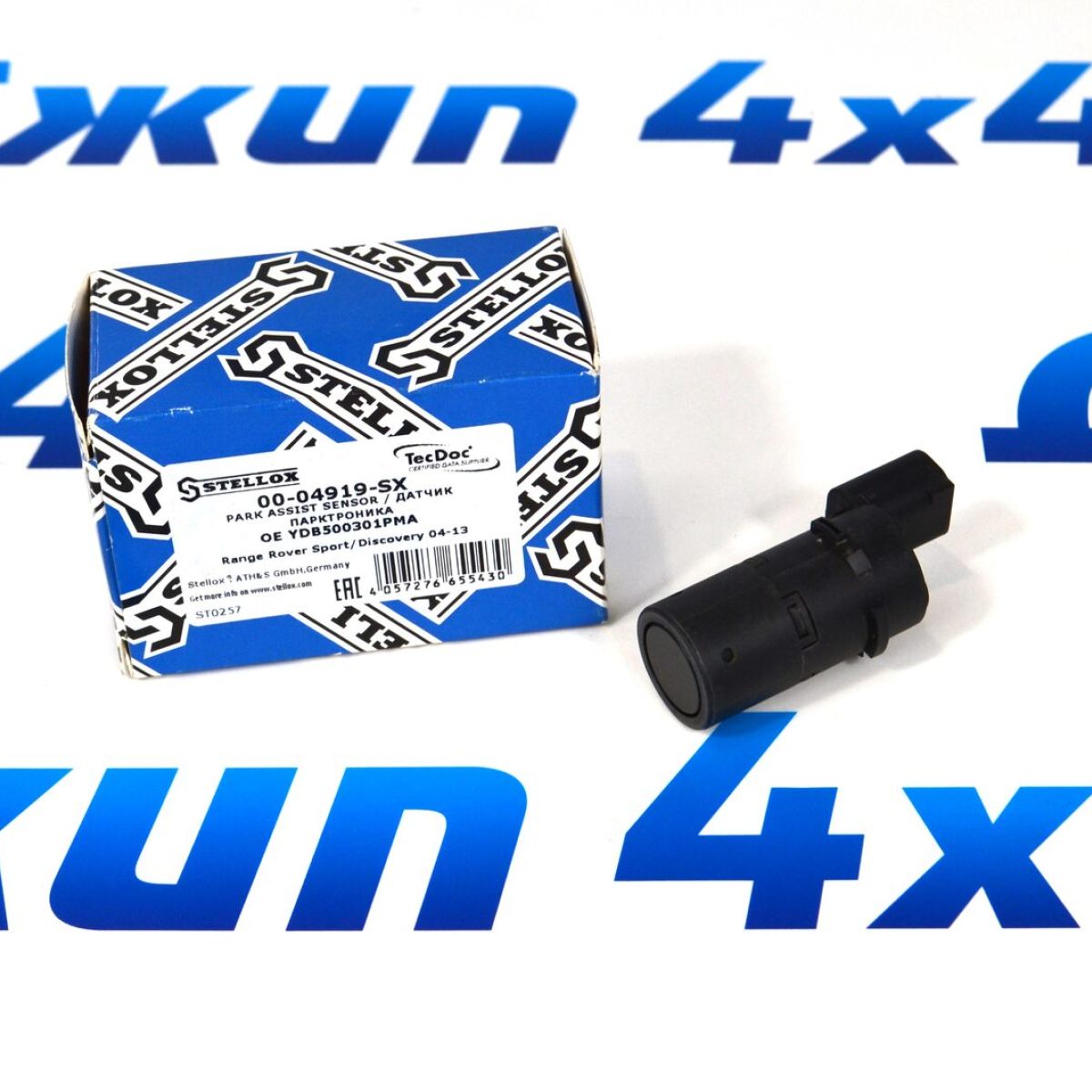 Датчик парковки Range Rover L322/Range Rover Sport L320 (некрашенный) YDB500370