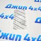Заглушка ГБЦ Jeep Wrangler/Jeep Grand Cherokee WL/Jeep Compass 04884893AA