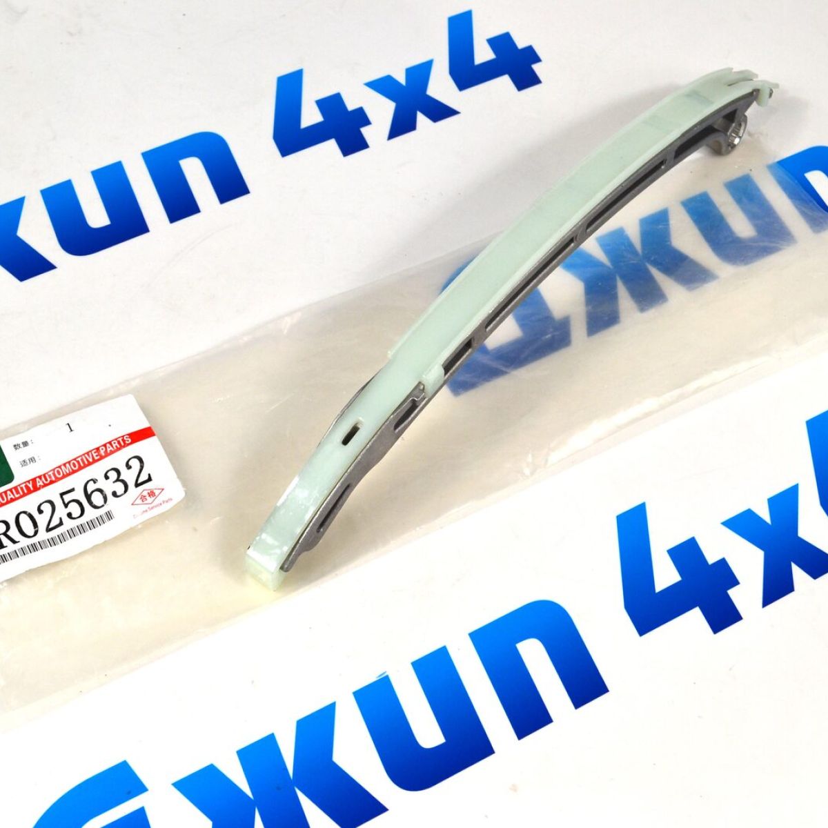 Направляющая цепи ГРМ Range Rover Evoque L551/Jaguar XE X760 V2.0T Petrol LR025632
