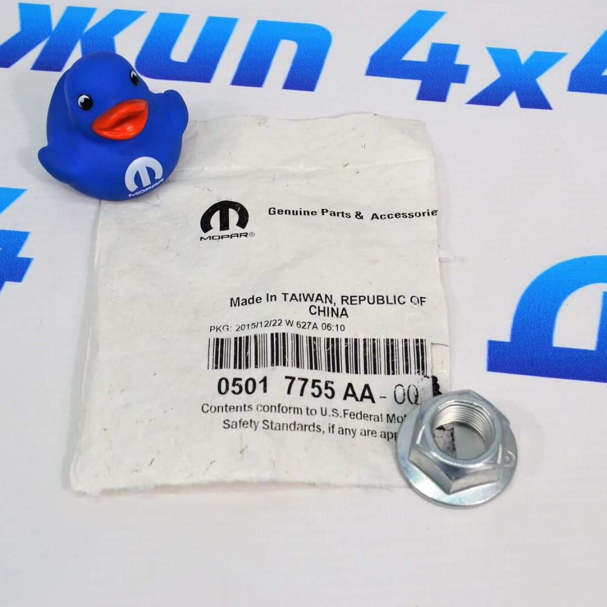 Гайка хвостовика дифференциала Jeep Grand Cherokee WJ/Jeep Wrangler TJ/Jeep Cherokee XJ 5017755AA