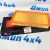Фильтр воздушный Dodge Caravan V2.4 V3.0 1987-2000 Dodge Neon V2.0 1995-1999 4213583AB