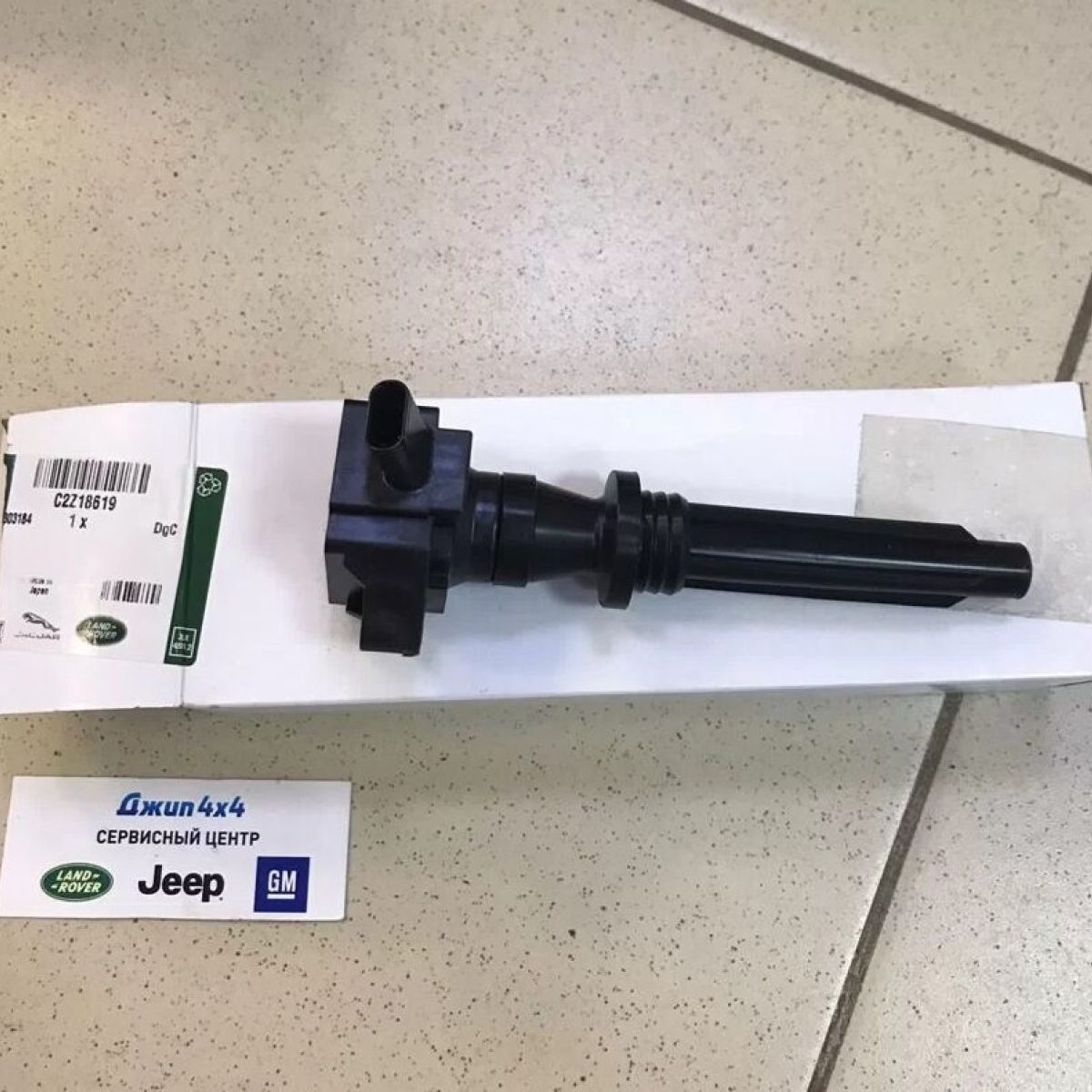 Катушка зажигания Range Rover L405/Range Rover Sport L494/Jaguar XF X250 V3.0SC/5.0SC C2Z18619