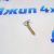 Жало механического ключа Jeep/Dodge/Ram (аварийное лезвие) 68200221AA