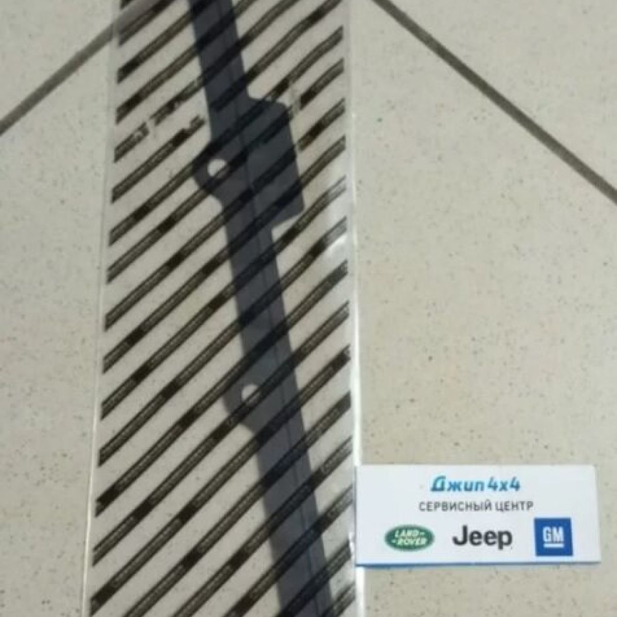 Прокладка блока MultiAir Jeep Cherokee KL/Jeep Compass MP/Jeep Renegade BU V2.4 Petrol 50048046