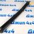 Рычаг передний нижний Jeep Wrangler JL/Jeep Gladiator (лифт 2 дюйма) 68322798AA