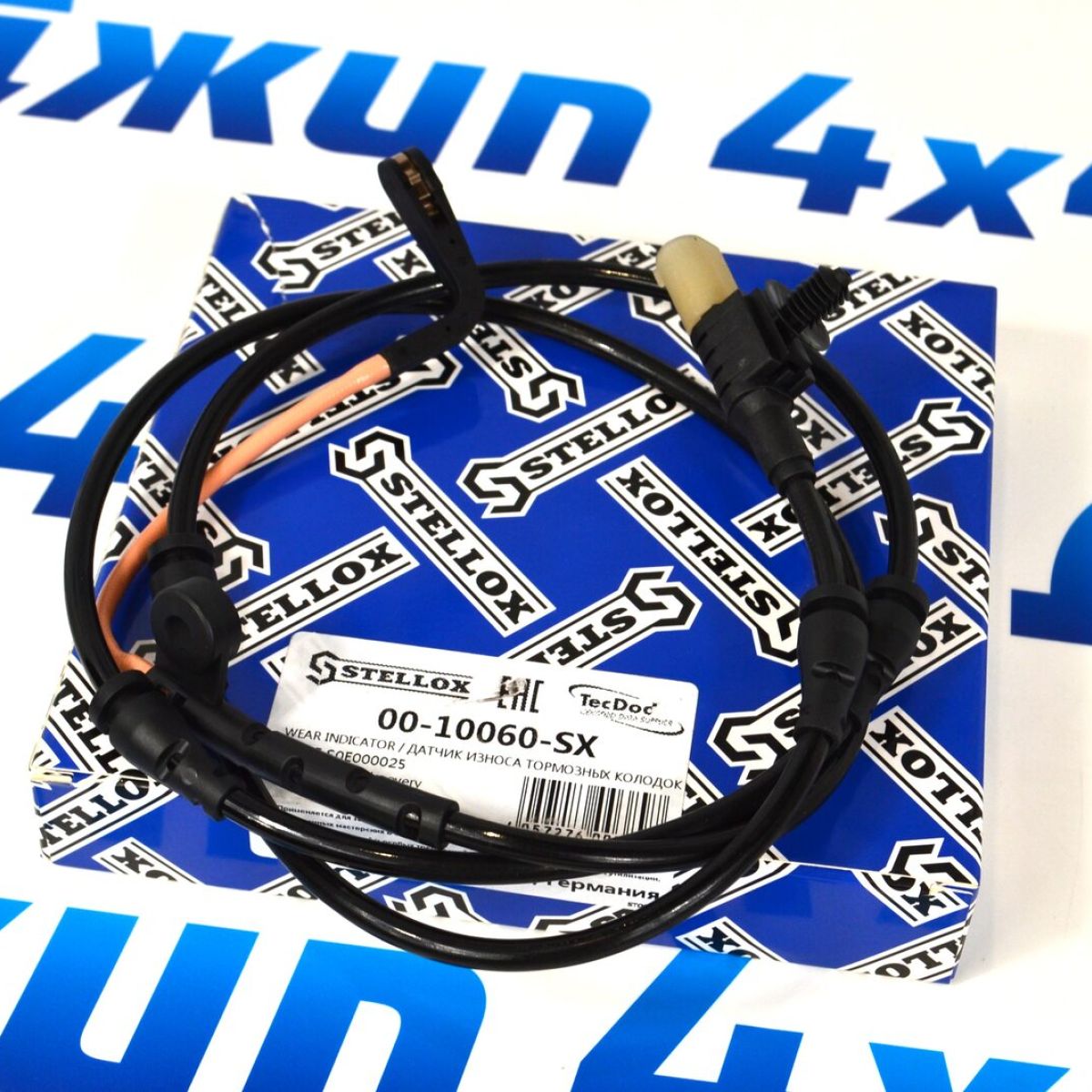 Датчик износа задних тормозных колодок Land Rover Discovery L319/Range Rover Sport L320 SOE000025