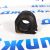 Втулка переднего стабилизатора Land Rover Discovery 5 L462/Range Rover L405/Range Rover Sport L494 LR054997