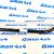 Тяга рулевая верхняя Jeep Wrangler JL/Jeep Gladiator JT (правая) 68522992AA